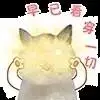 nintendo switch memory card slot Kaisar kucing Lu mengikuti rakyatnya dan mengeong dengan cemas